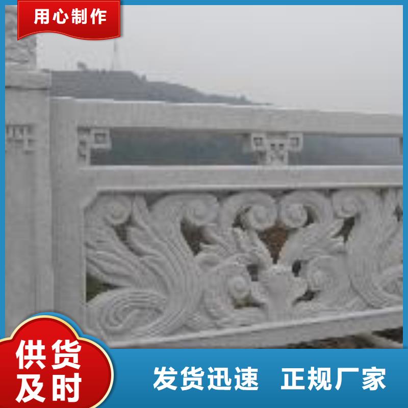 铸造石护栏厂家全国销售