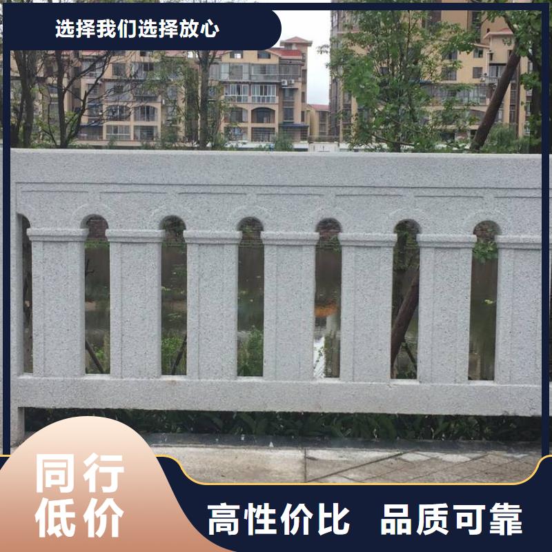 仿花岗岩护栏制作方法产品质量保证