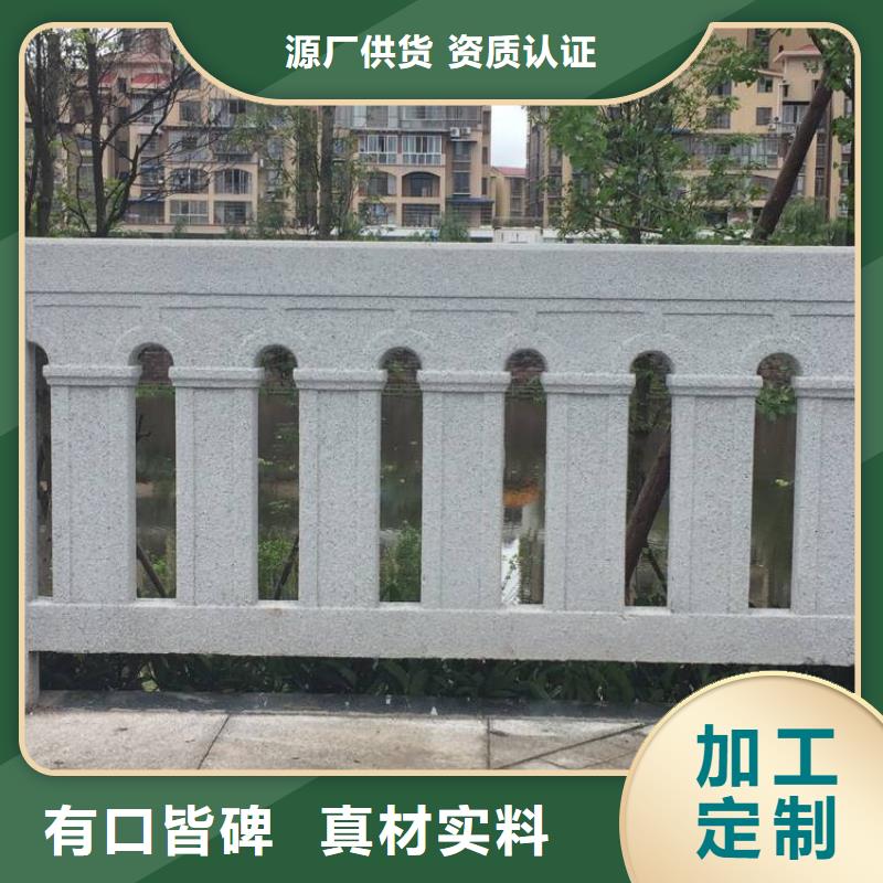 铸造石栏杆生产厂家厂家服务周到