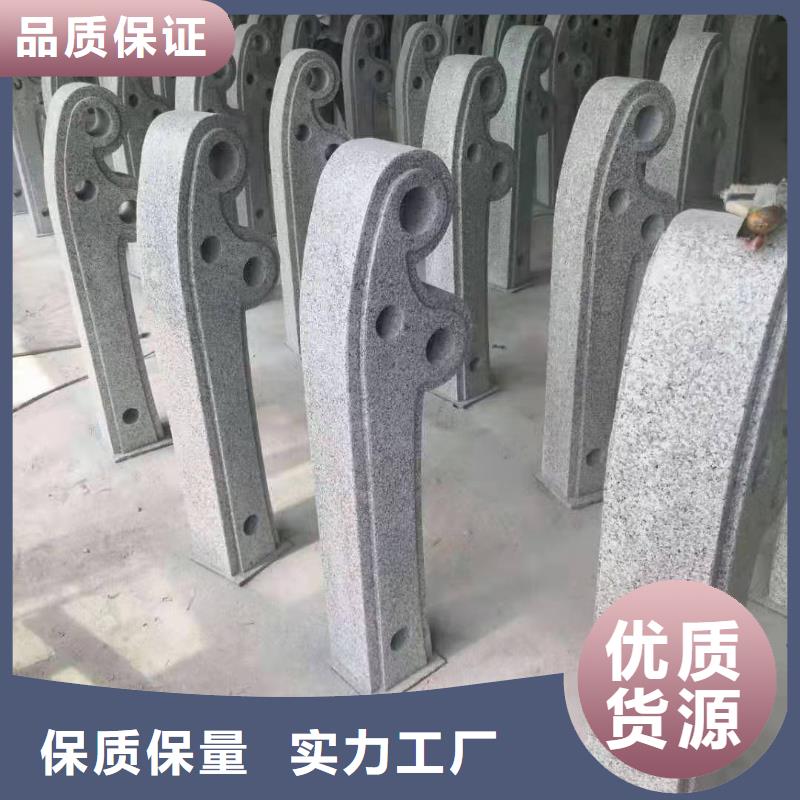 政府花岗岩护栏图片大全施工现场