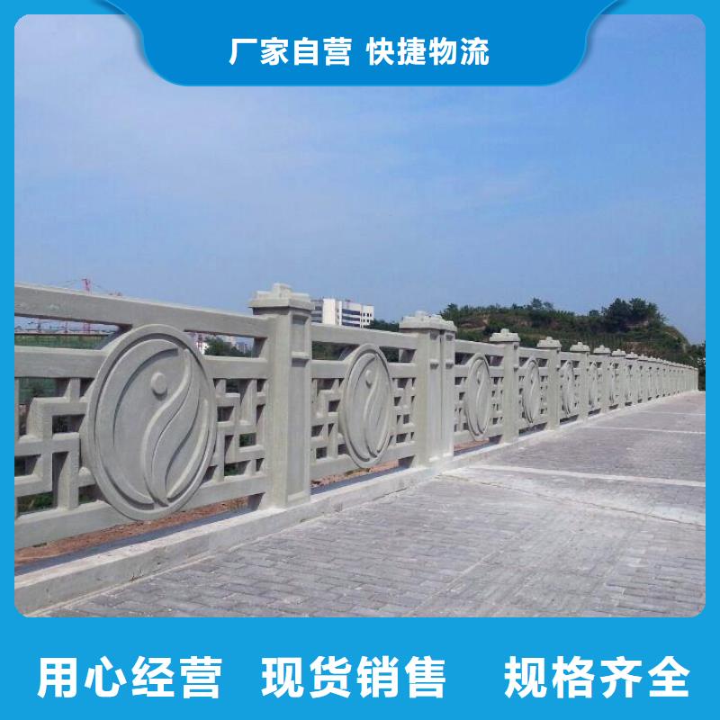 政府花岗岩护栏图片大全施工现场
