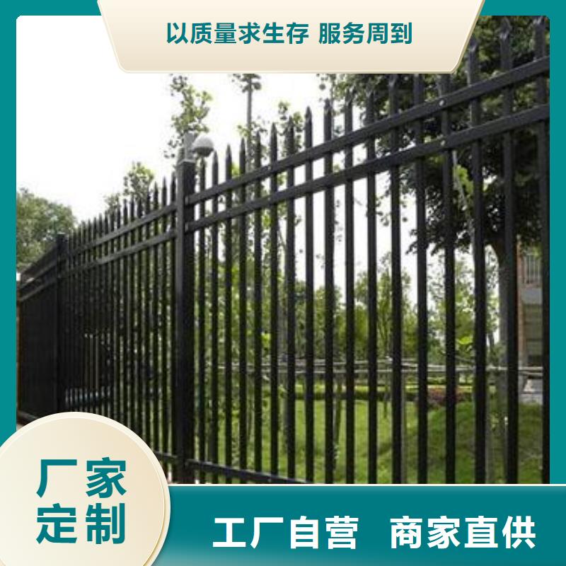 锌钢护栏【景观护栏】多年厂家可靠