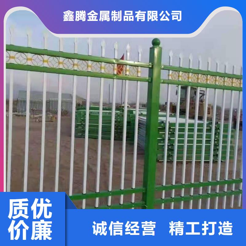 锌钢护栏护栏可靠