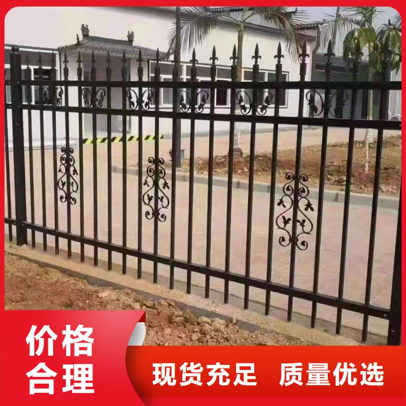 锌钢护栏规格高端定制