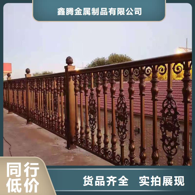 【锌钢护栏正规厂家】