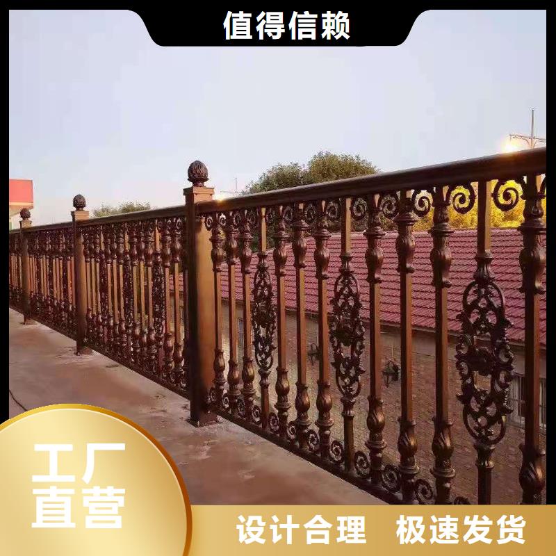 防护栏锌钢高端定制
