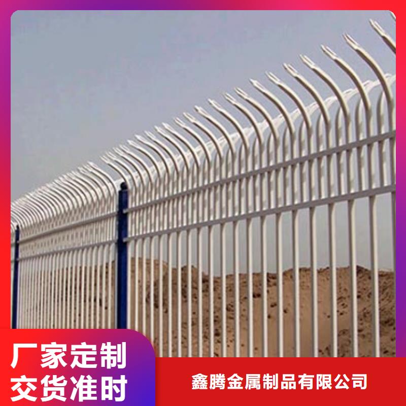 【锌钢护栏正规厂家】