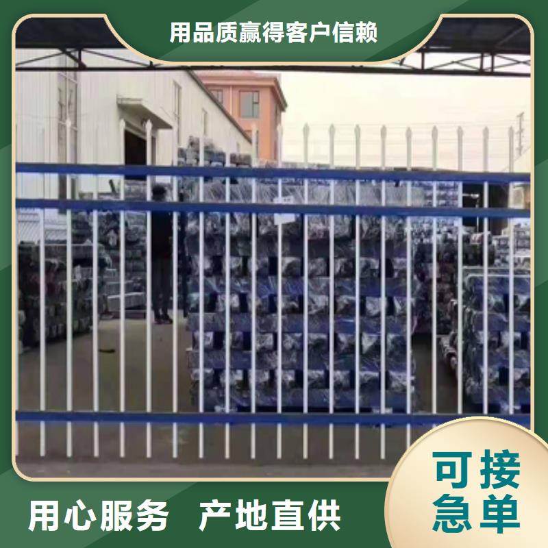 锌钢护栏【景观护栏】多年厂家可靠