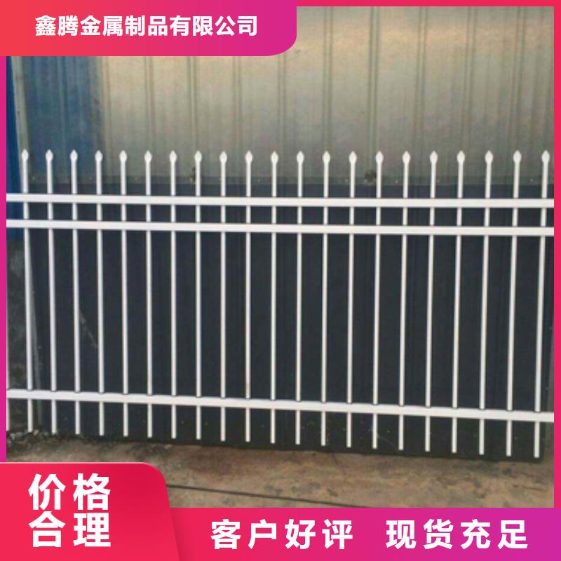 道路锌钢护栏支持定做