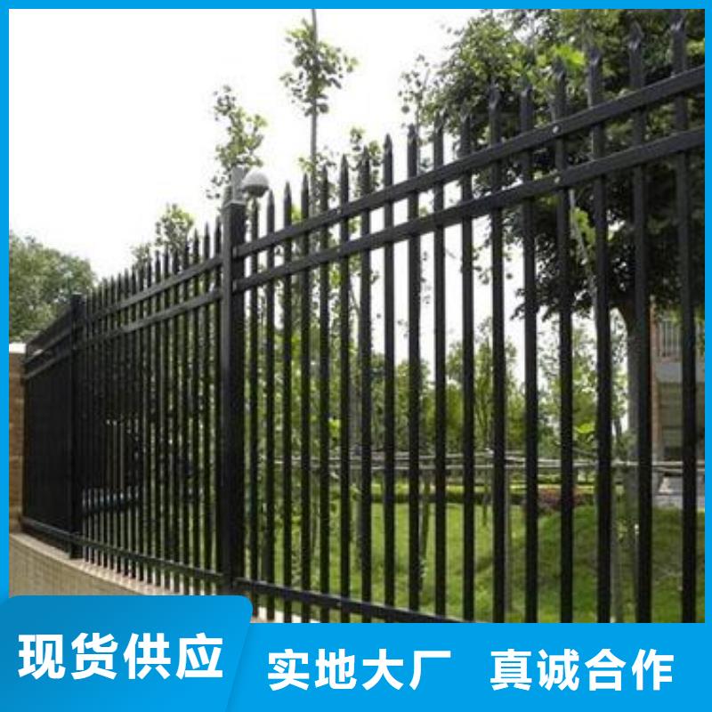 锌钢护栏规格高端定制