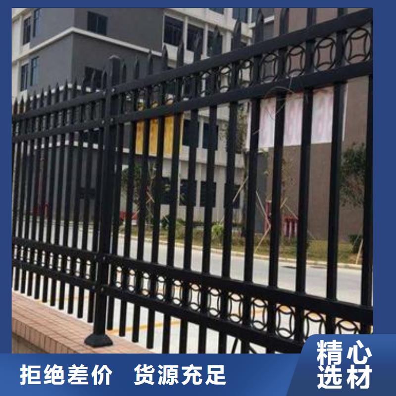 锌钢护栏规格高端定制