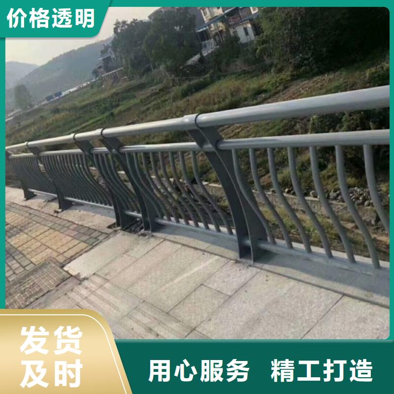 铝合金护栏厂家直销售后一站式服务