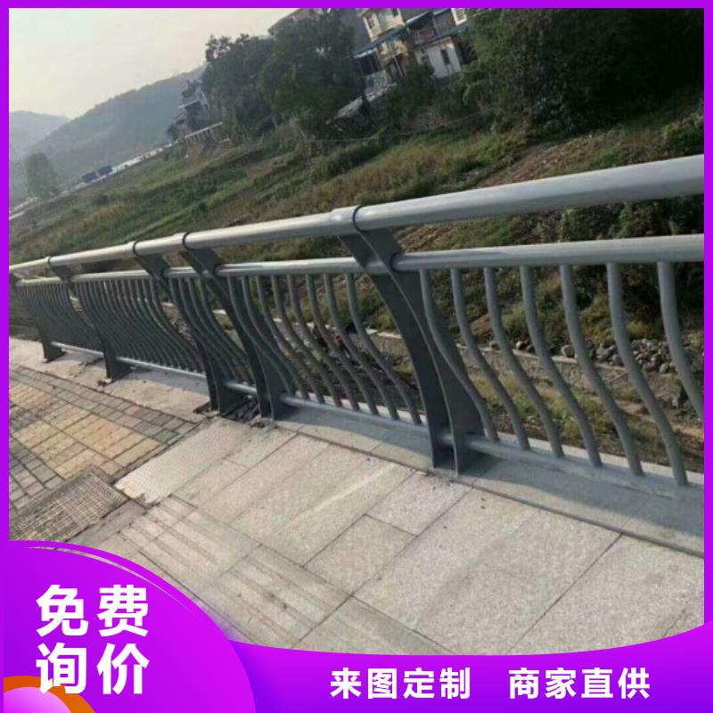 铝合金栏杆连接交易更有保障