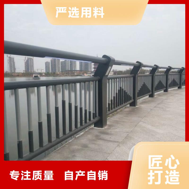 铝合金护栏立柱桥梁防撞护栏今日新品