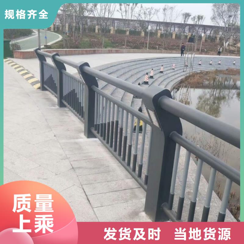 铝合金护栏_桥梁护栏发货及时