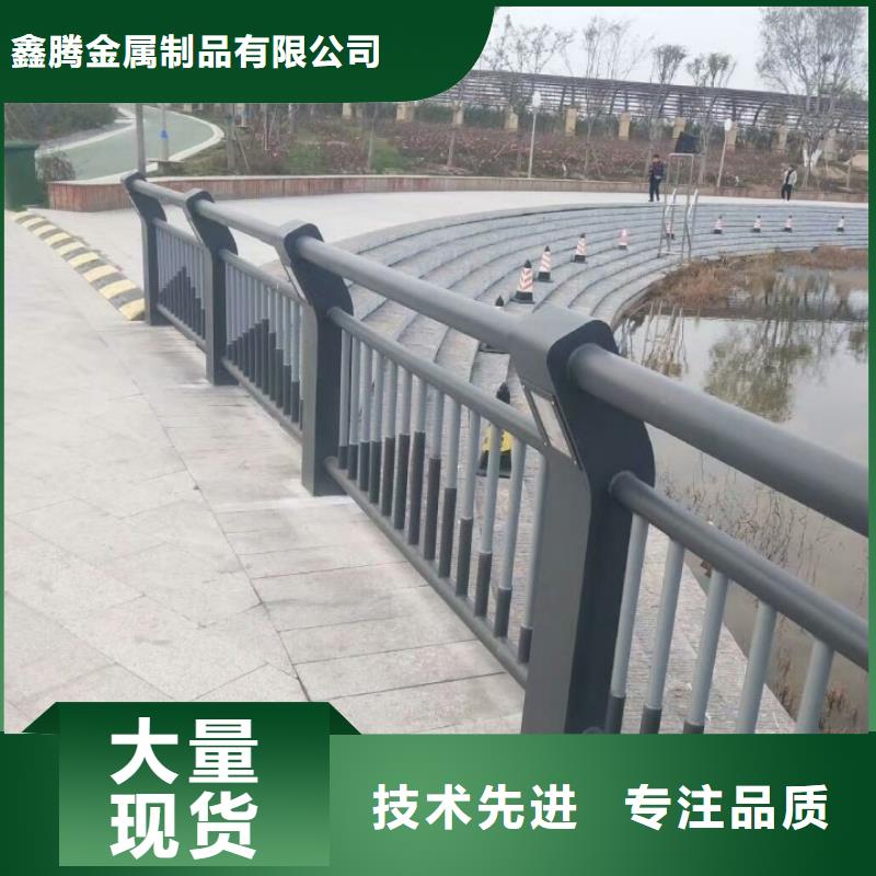 SS级铝合金桥梁防撞护栏出售