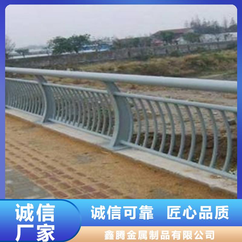 专业铝合金光护栏价格不生锈