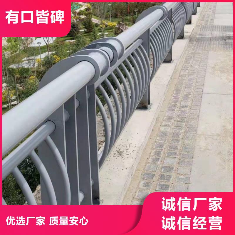 铝合金护栏-【道路护栏】大量现货