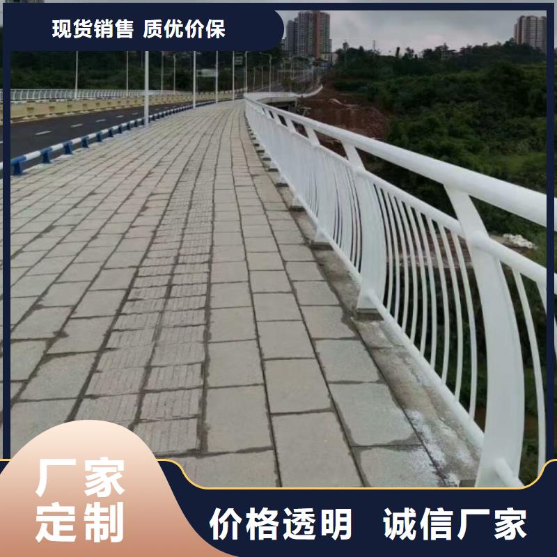 铝合金护栏不锈钢复合管栏杆的图文介绍