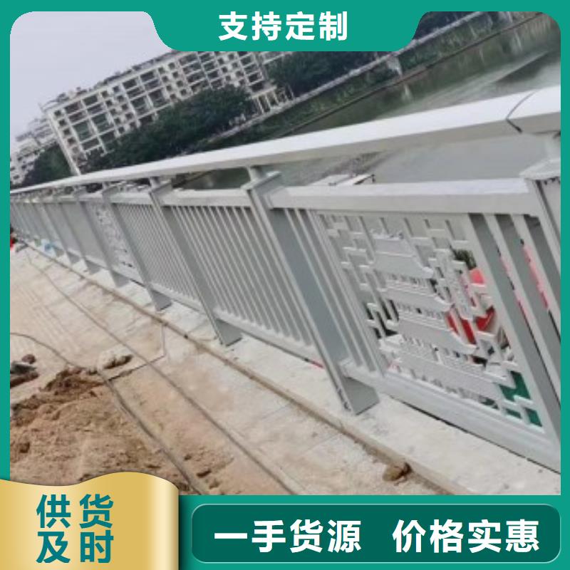 专业铝合金光护栏价格不生锈