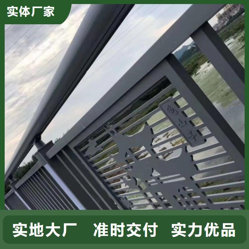 铝合金护栏_桥梁护栏发货及时