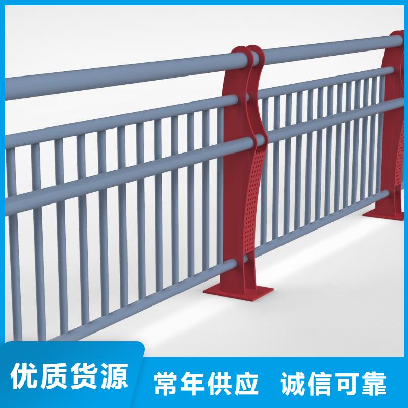铝合金护栏的价格信誉可靠诚信商家