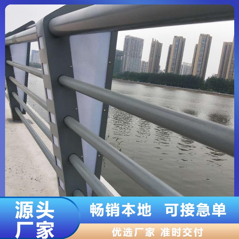 铝合金护栏-【道路护栏】追求品质