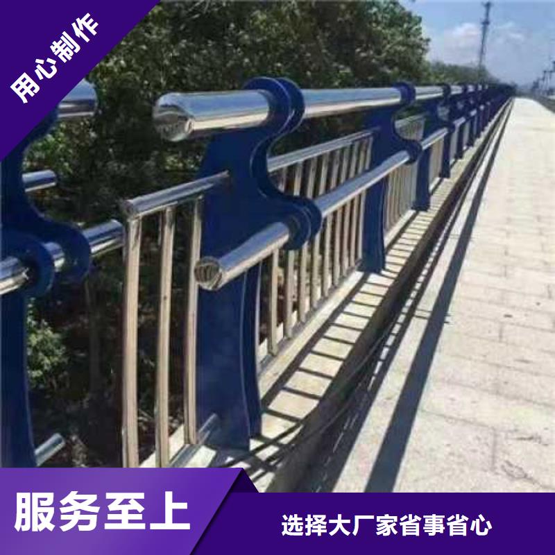 不锈钢护栏用什么清洗源头加工厂家