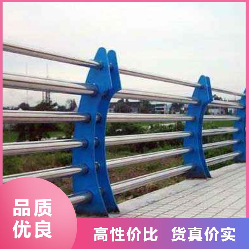 不锈钢护栏【【河道护栏】】一站式采购商家