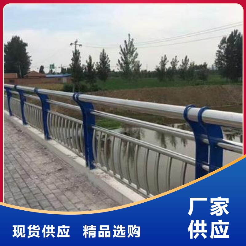 不锈钢护栏_防撞护栏厂家直发
