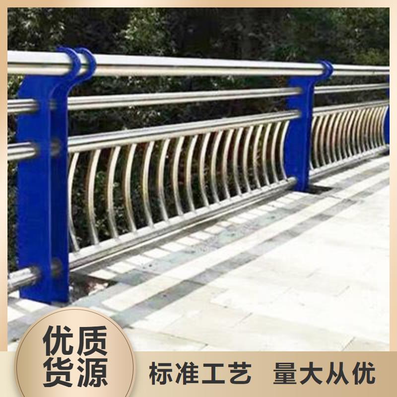 不锈钢复合管护栏不锈钢景观护栏实力商家