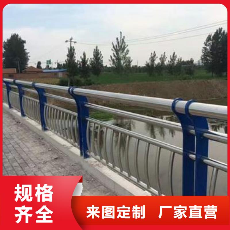 不锈钢复合管护栏生产维修方便