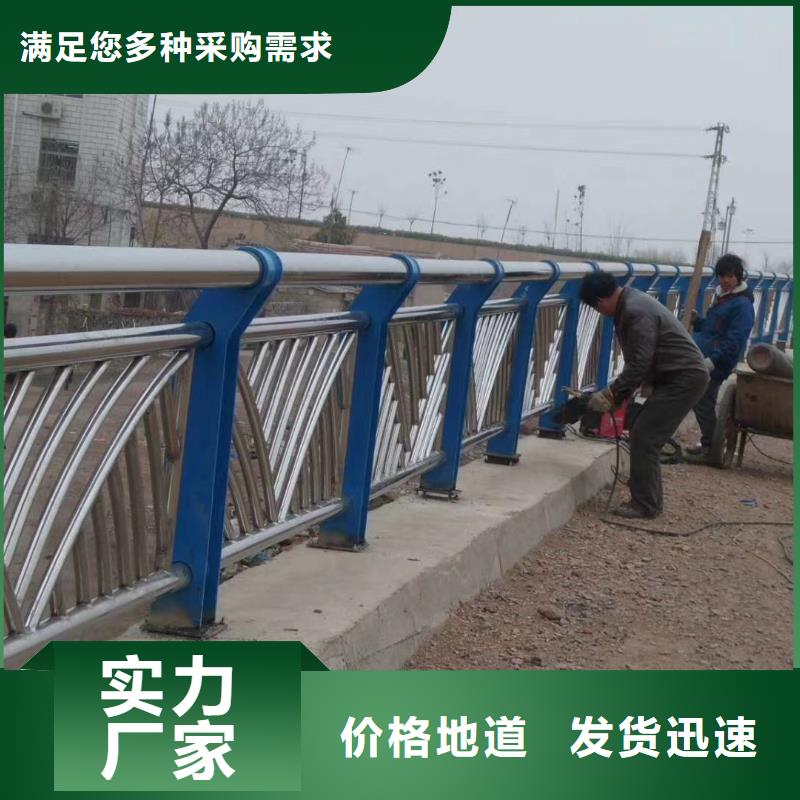 不锈钢复合管护栏管护栏欢迎来电询问
