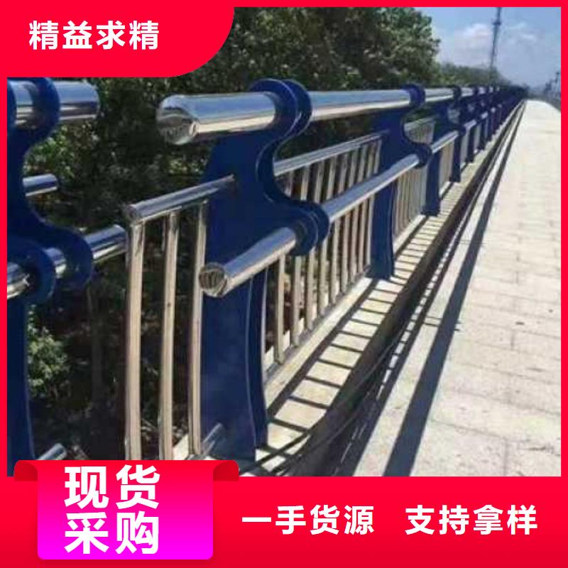 道路桥梁护栏不锈钢复合管批发-送货-报价-施工-规格