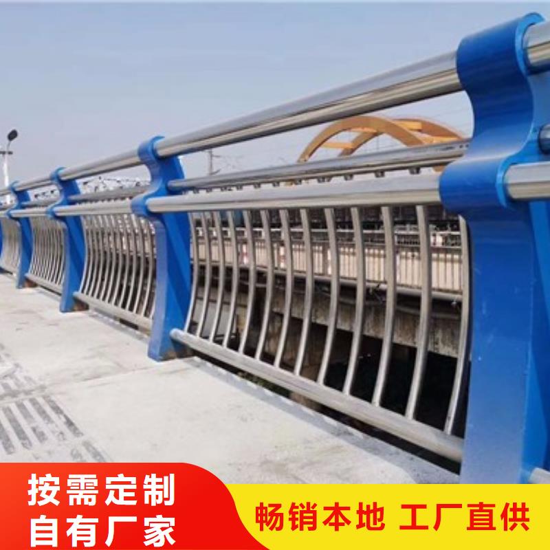 不锈钢复合管护栏出厂价施工安装效果图