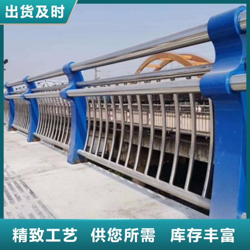 不锈钢复合管护栏单价十年老店