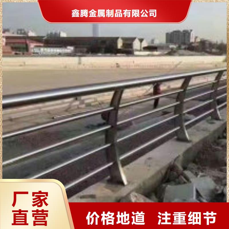 不锈钢复合管护栏栏杆防腐