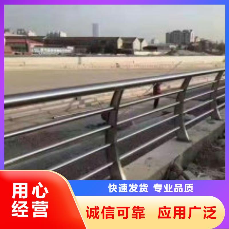 不锈钢复合管护栏生产厂家稳固结实