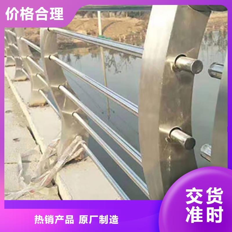 不锈钢复合管护栏【防撞桥梁护栏】细节决定成败