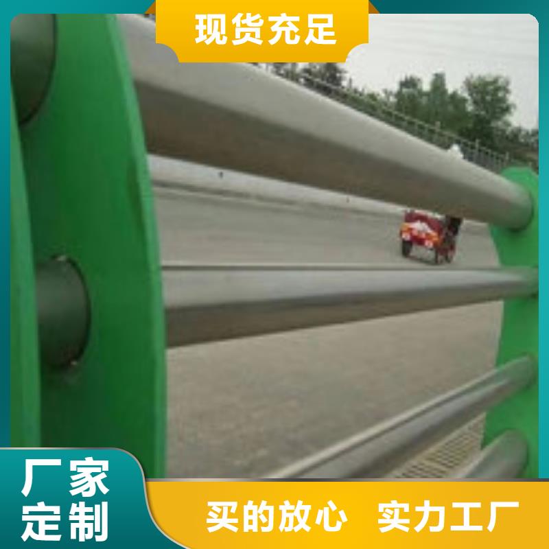 不锈钢复合管护栏-【市政护栏】全品类现货