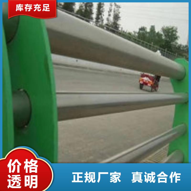 不锈钢复合管护栏图片定制定做
