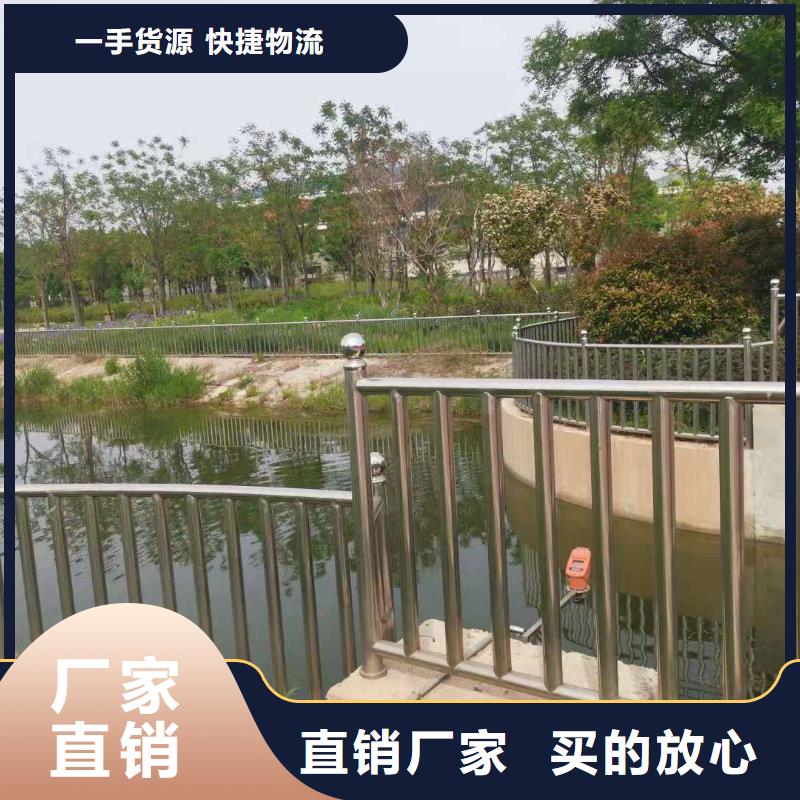 不锈钢复合管护栏-【市政护栏】全品类现货