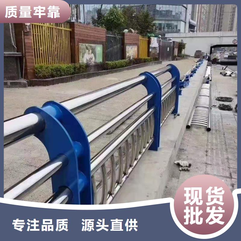 道路桥梁护栏不锈钢复合管批发-送货-报价-施工-规格