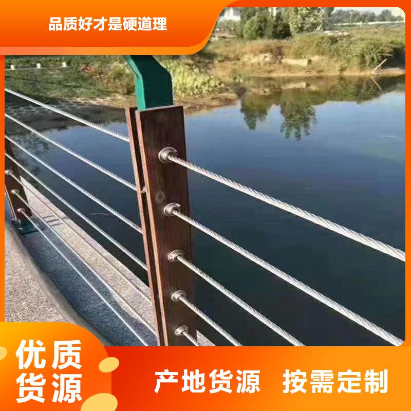 钢丝绳护栏,【高速开口栏网】N年生产经验
