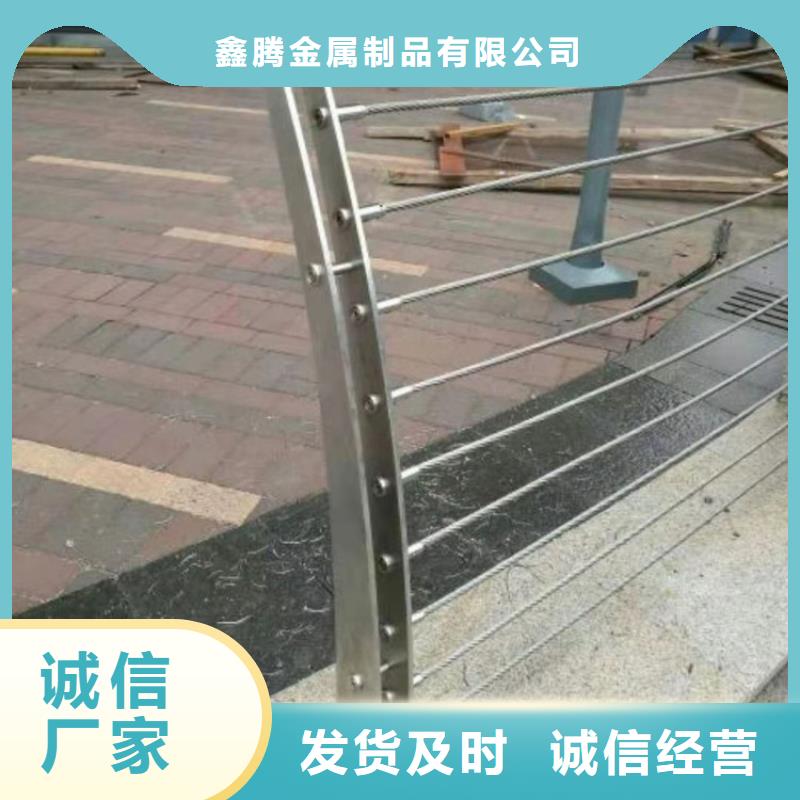 山东扶手木钢丝绳护栏生产厂家来样加工
