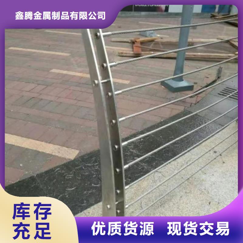 【钢丝绳护栏-【铝合金护栏】为您精心挑选】