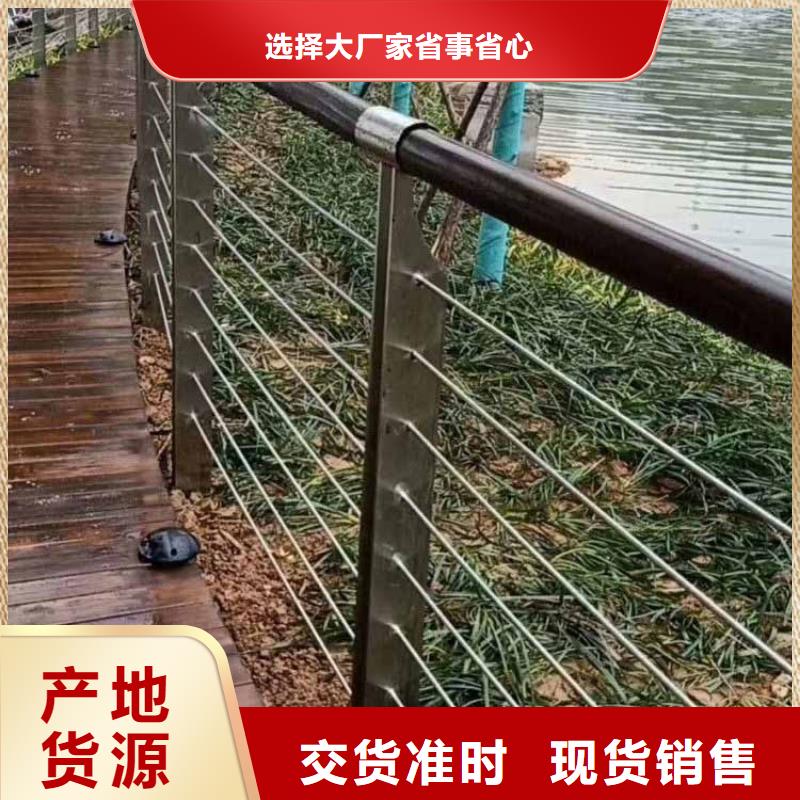 胡桃木钢拉索栏杆防护栅栏