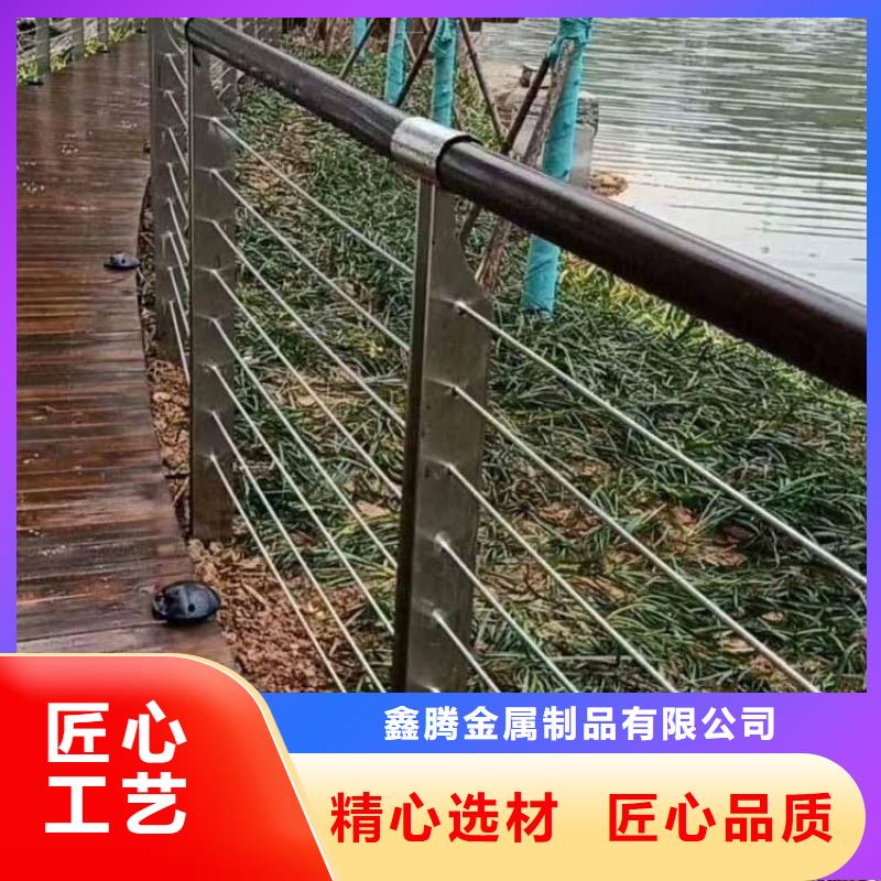 钢绞线不锈钢护栏定制