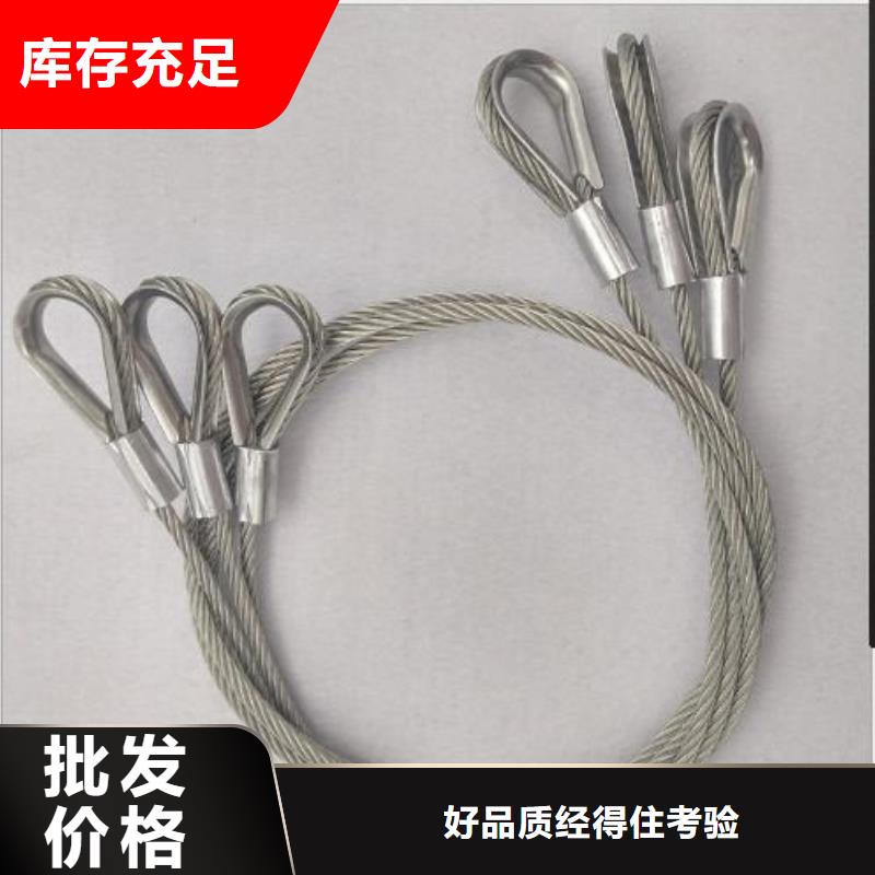 钢丝绳缆索护栏网厂多少钱一米