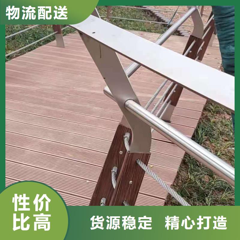 钢丝绳护栏十年老店